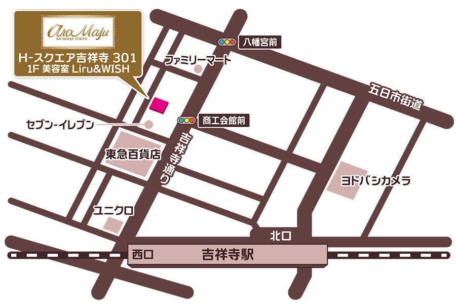 吉祥寺マッサージ・アロマージュ・地図 吉祥寺マッサージ・アロマージュ・地図